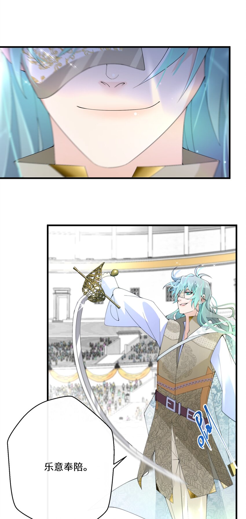 037 你不会输啊(1/2)-第38话