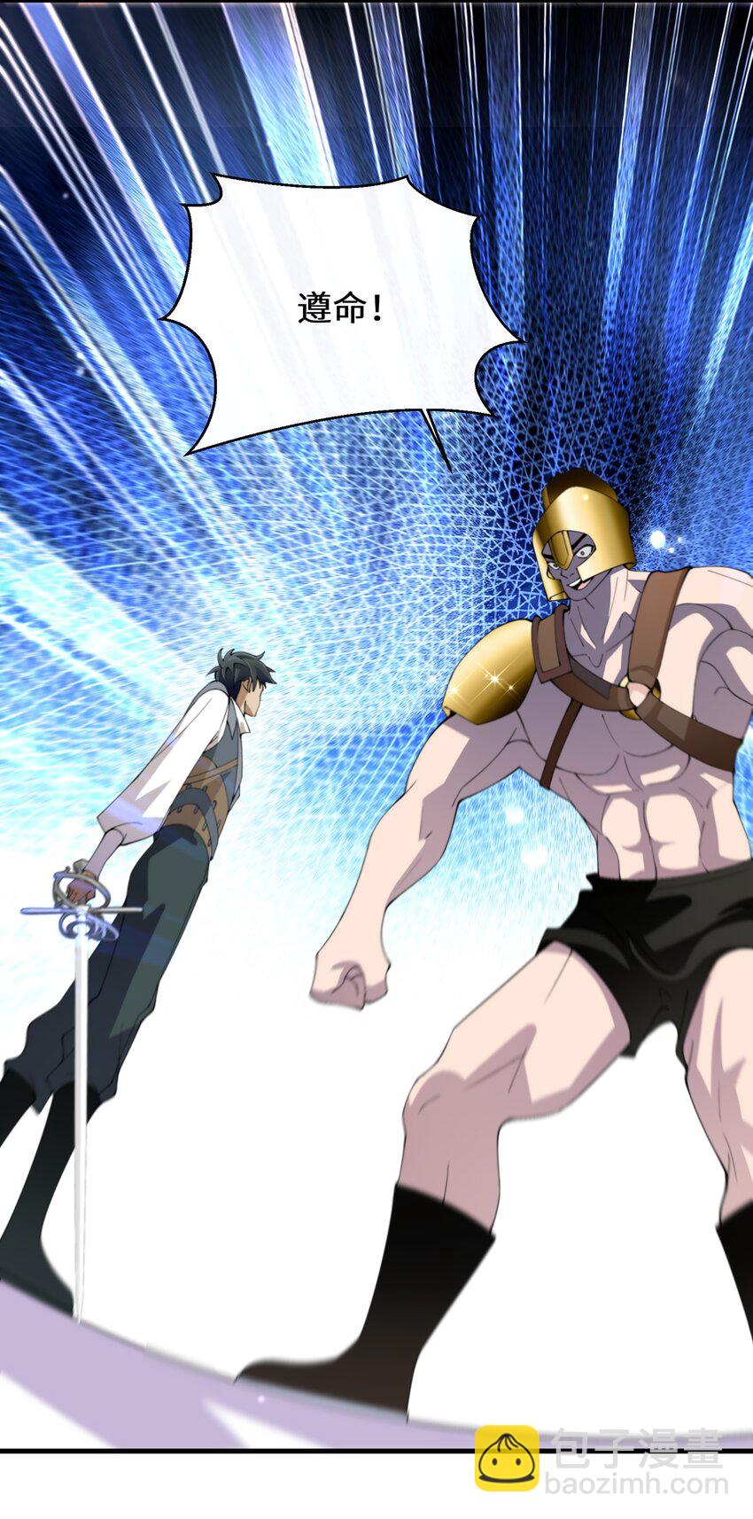 037 你不会输啊(1/2)-第38话