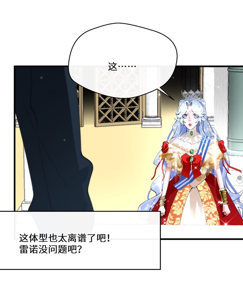 037 你不会输啊(1/2)-第38话