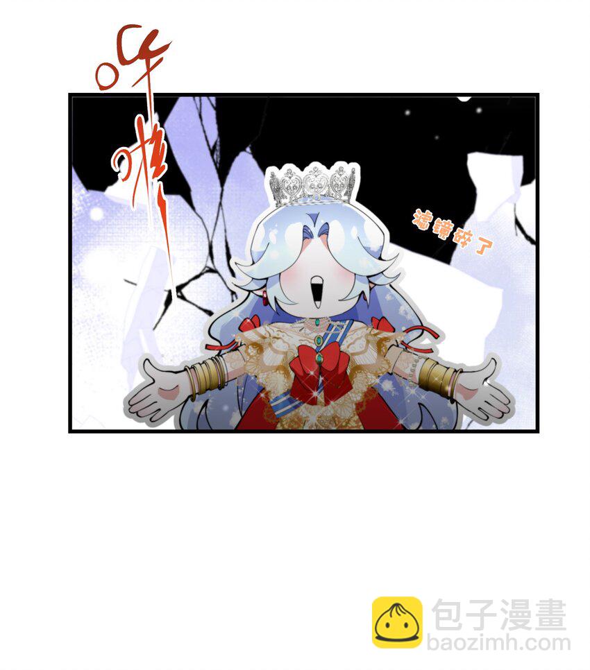 041 我也是你的棋子-第42话