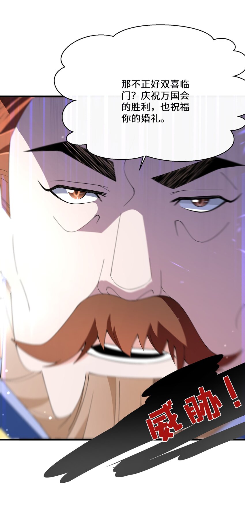 041 我也是你的棋子-第42话