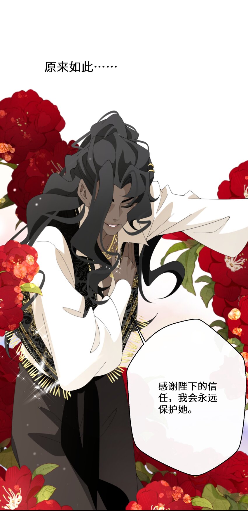 041 我也是你的棋子-第42话