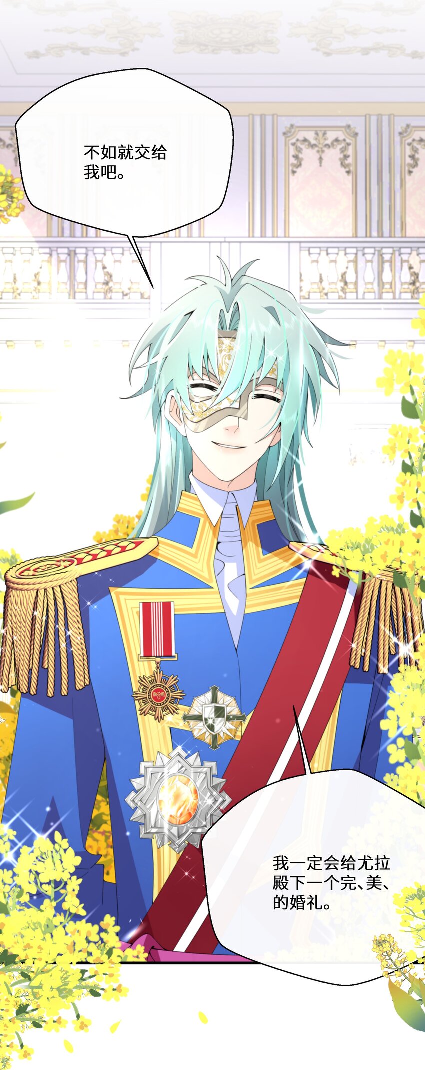 041 我也是你的棋子-第42话