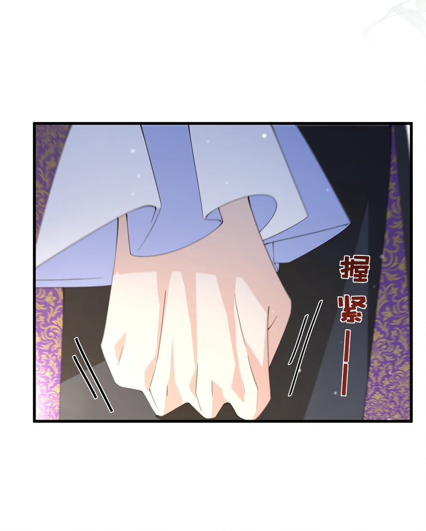 041 我也是你的棋子-第42话