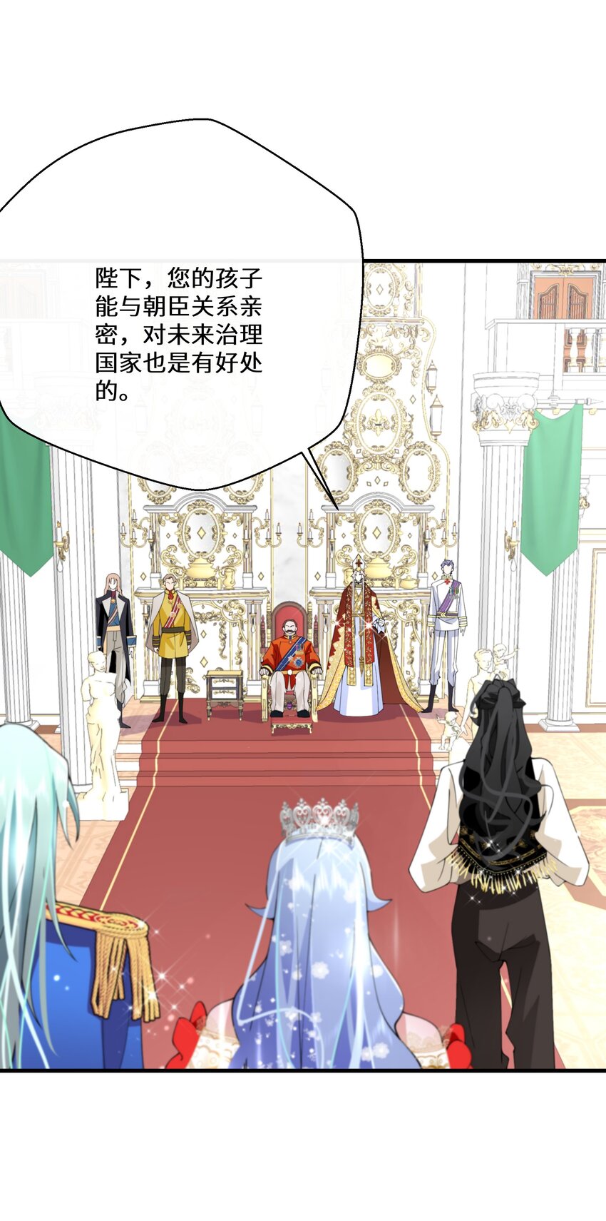 041 我也是你的棋子-第42话