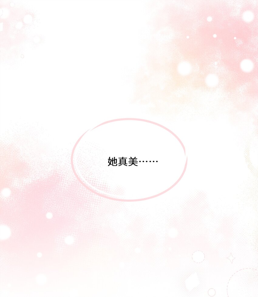 043 我的新娘(1/2)-第44话