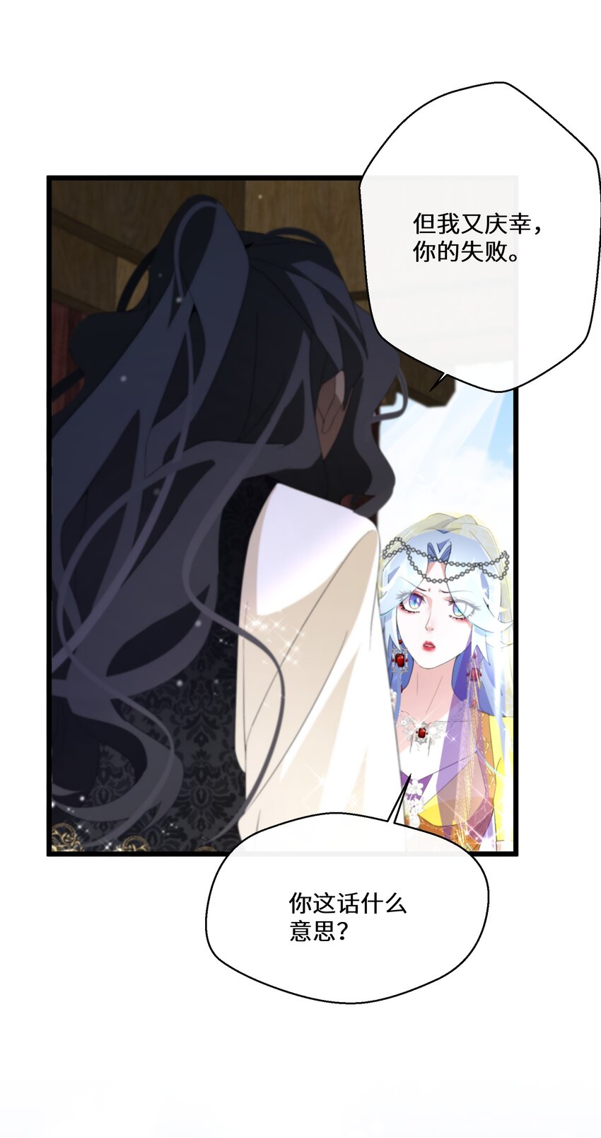 043 我的新娘(1/2)-第44话