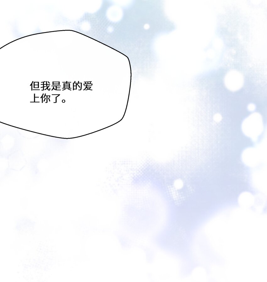 043 我的新娘(1/2)-第44话