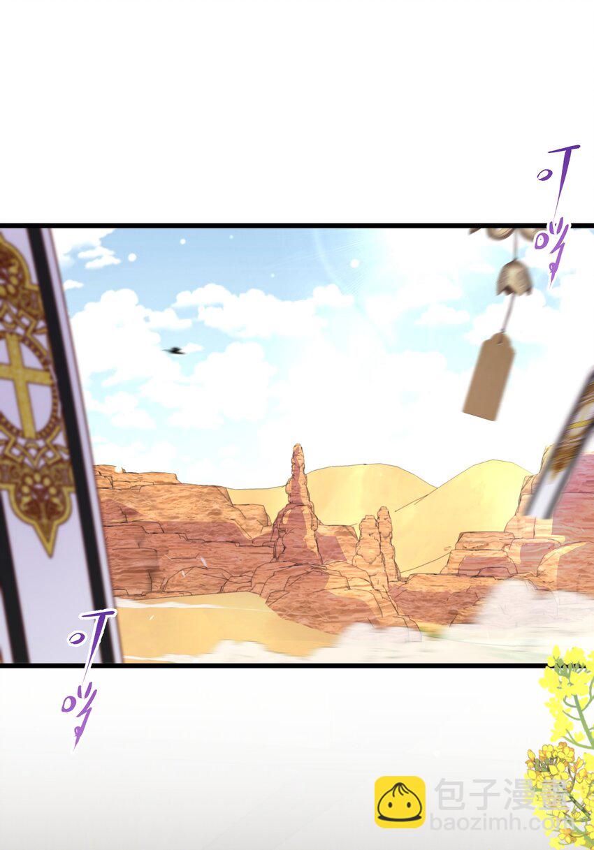 043 我的新娘(1/2)-第44话