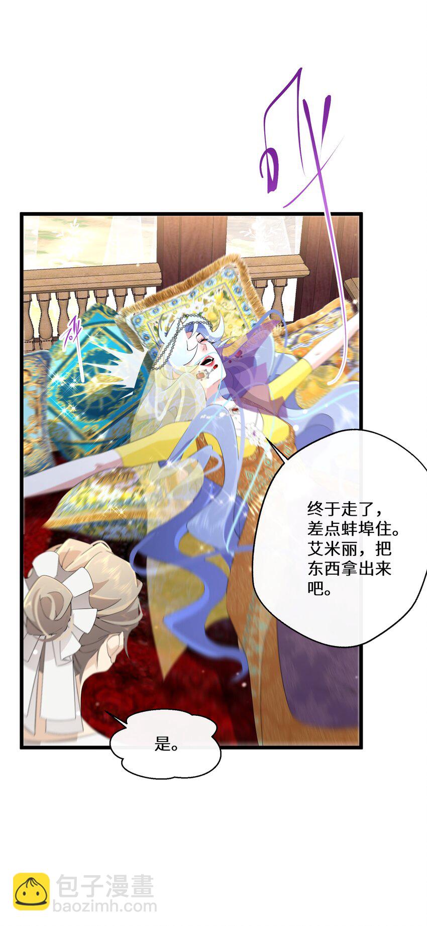 043 我的新娘(1/2)-第44话