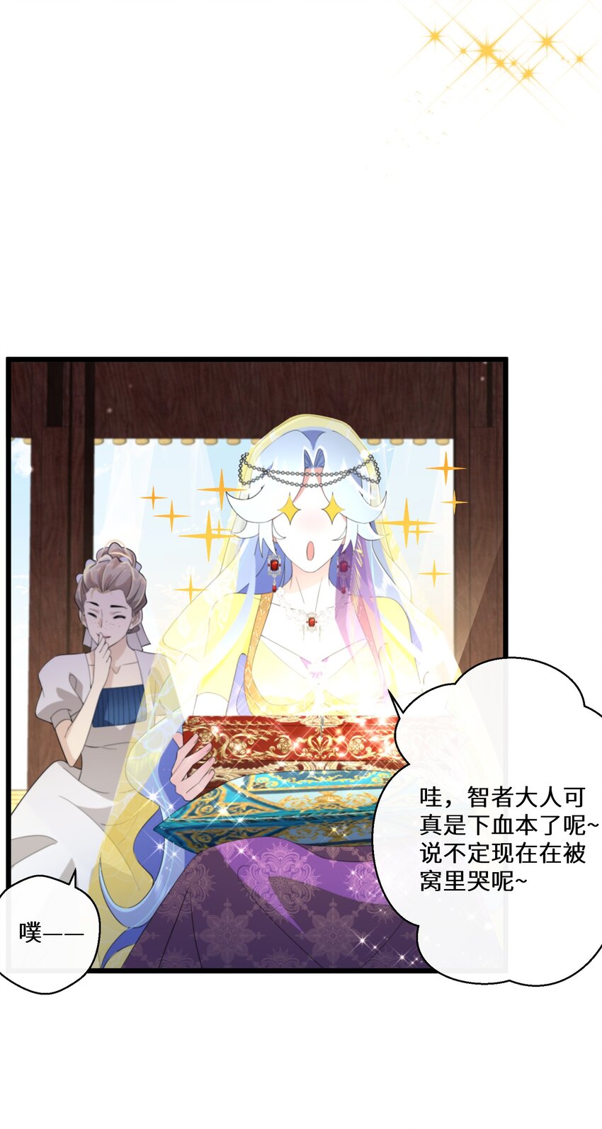 043 我的新娘(1/2)-第44话