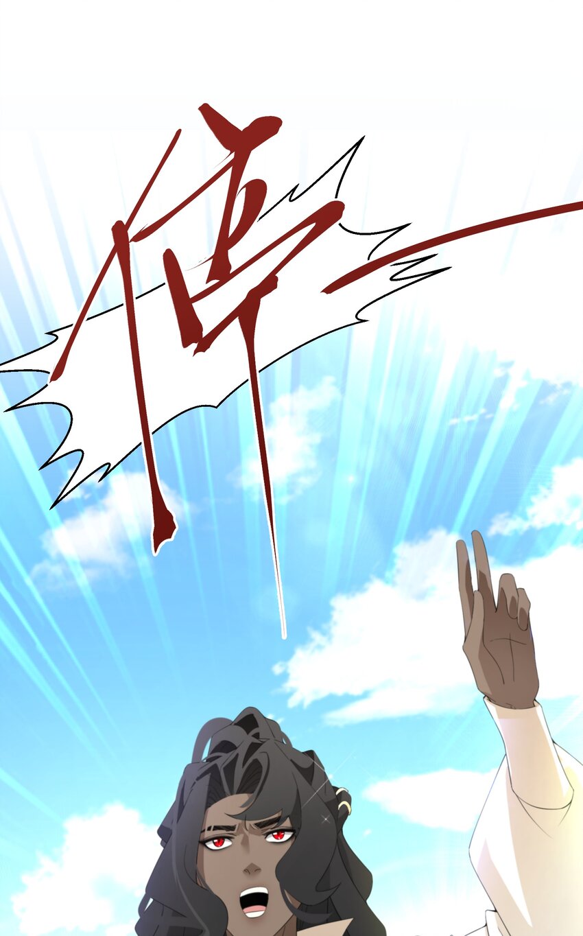 043 我的新娘(1/2)-第44话