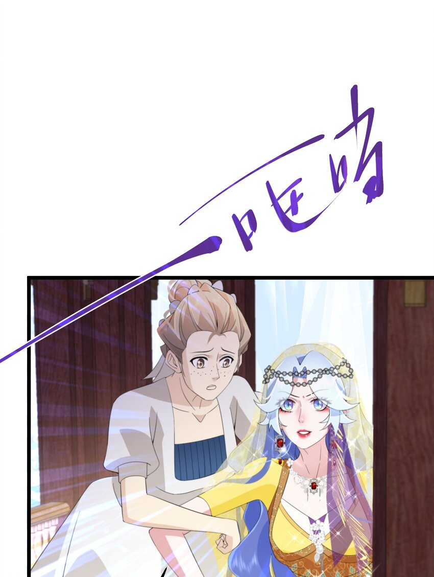 043 我的新娘(1/2)-第44话