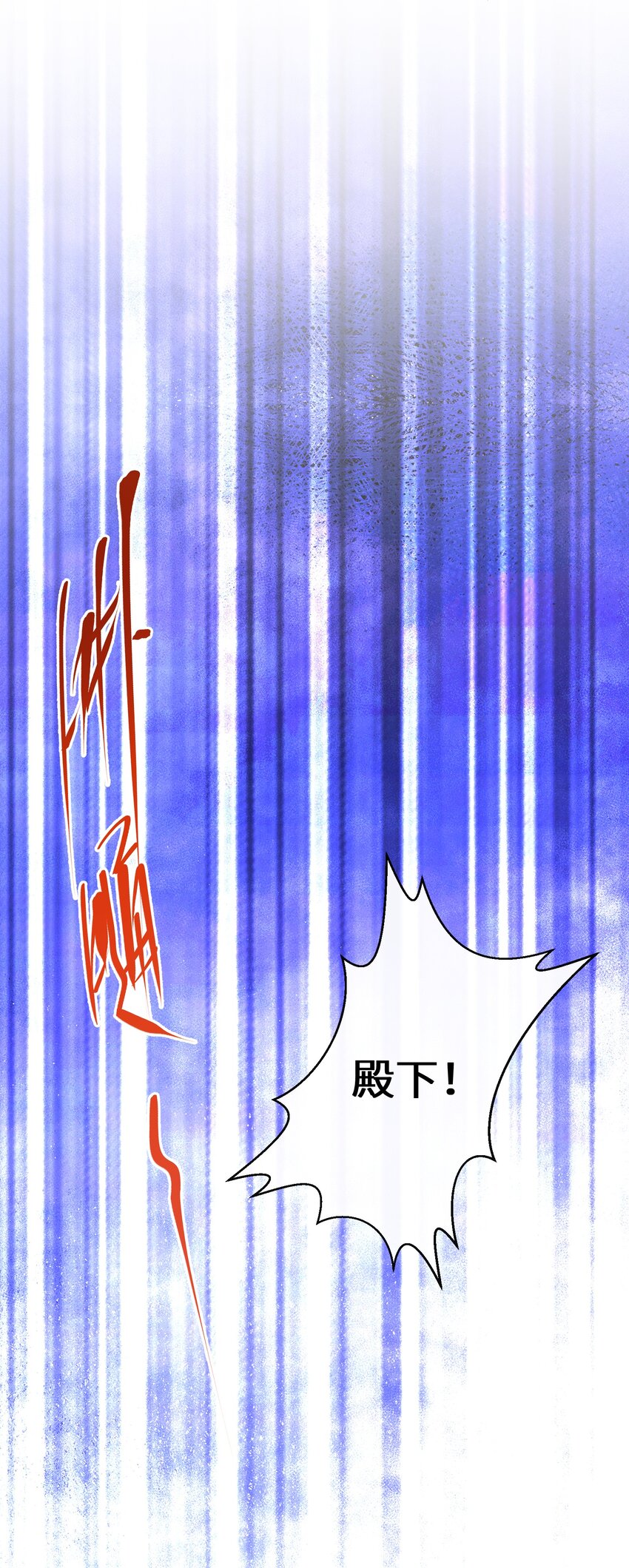 043 我的新娘(1/2)-第44话