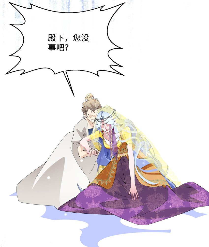 043 我的新娘(1/2)-第44话