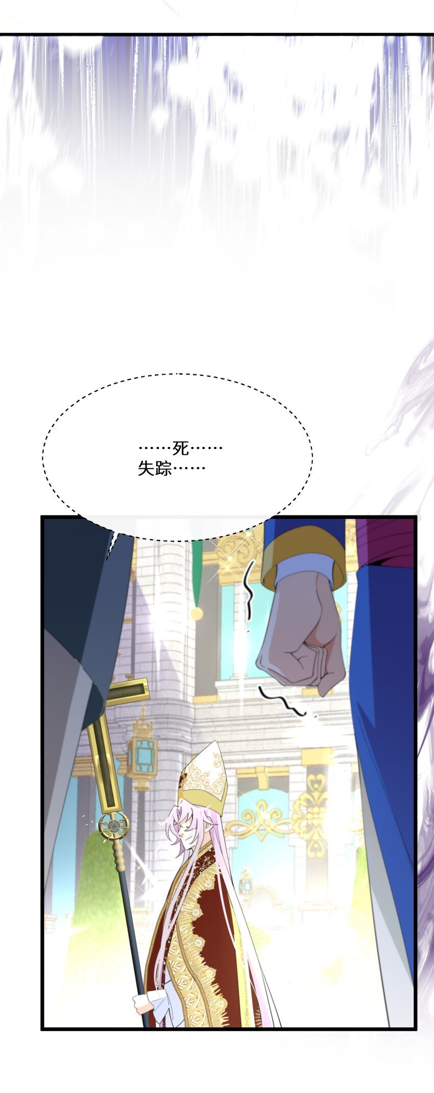 045 是我害了他-第46话