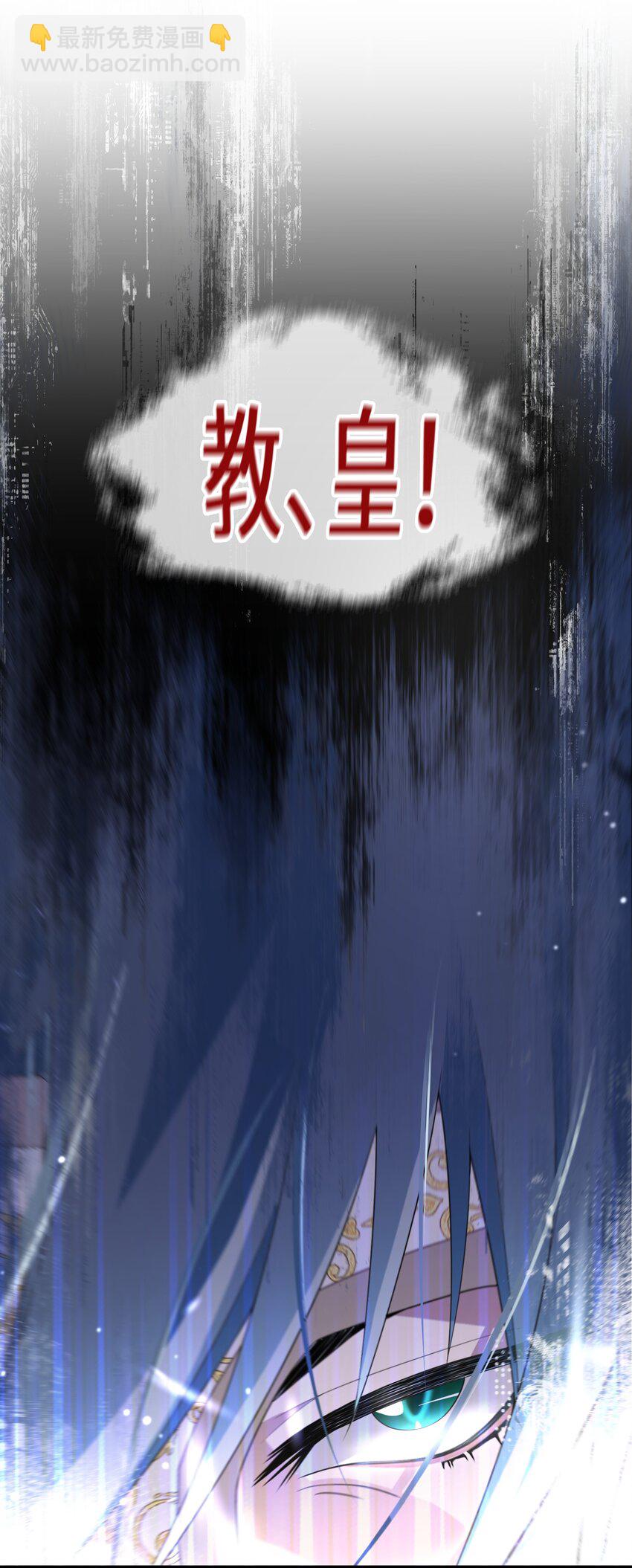 045 是我害了他-第46话