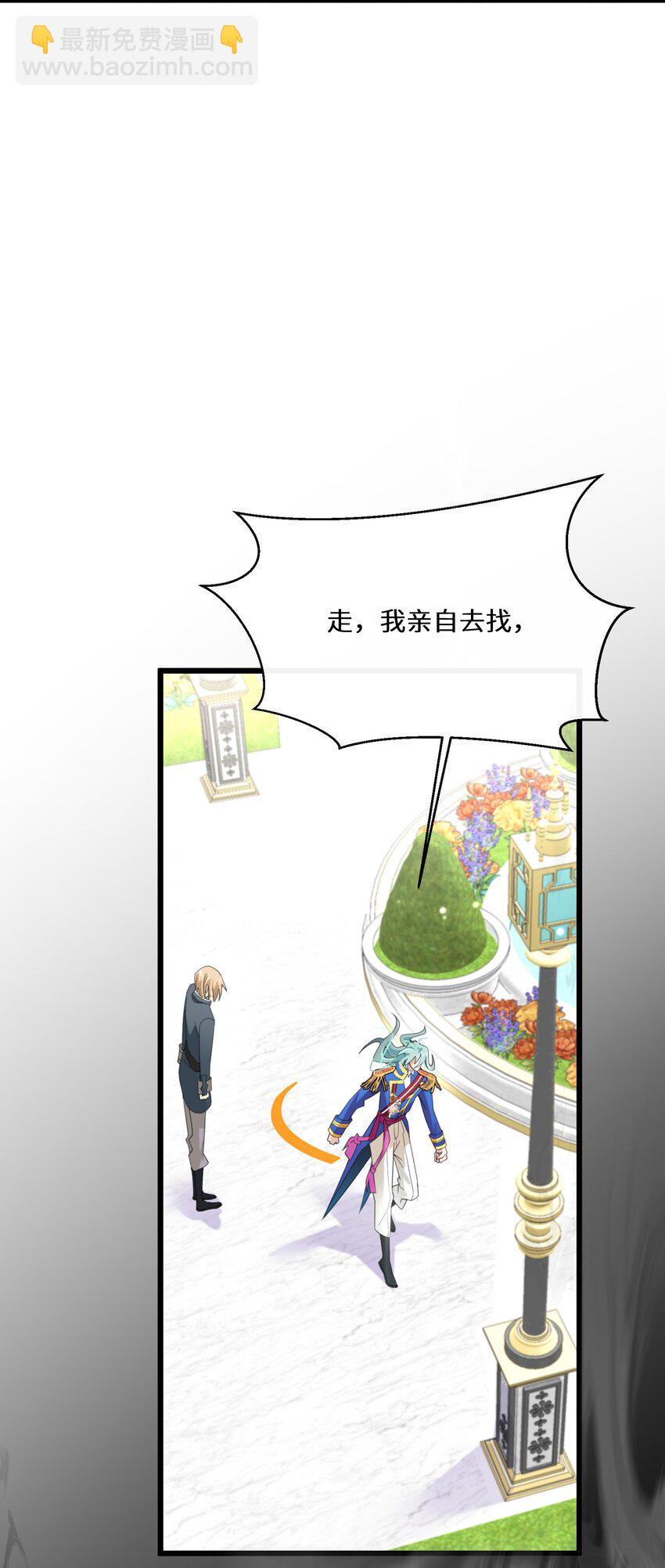 045 是我害了他-第46话