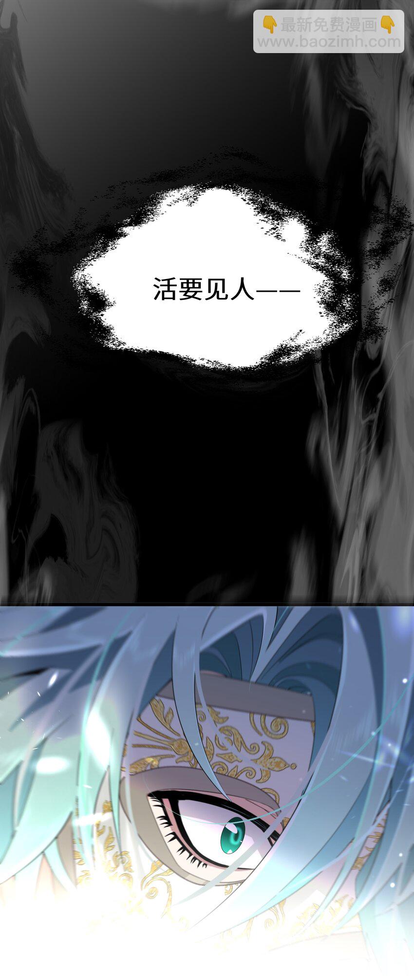 045 是我害了他-第46话