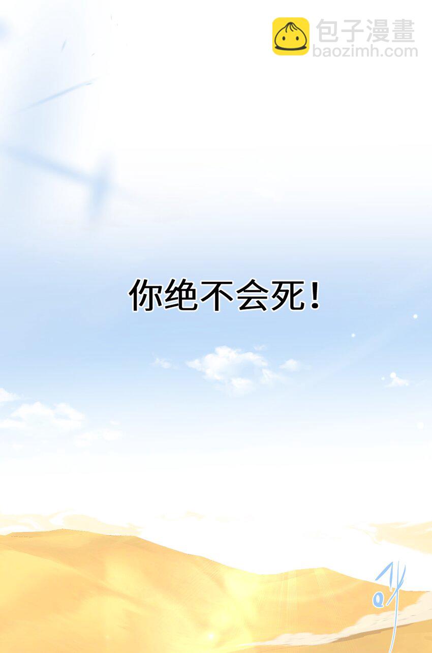 045 是我害了他-第46话