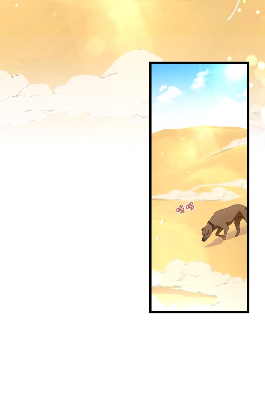 045 是我害了他-第46话