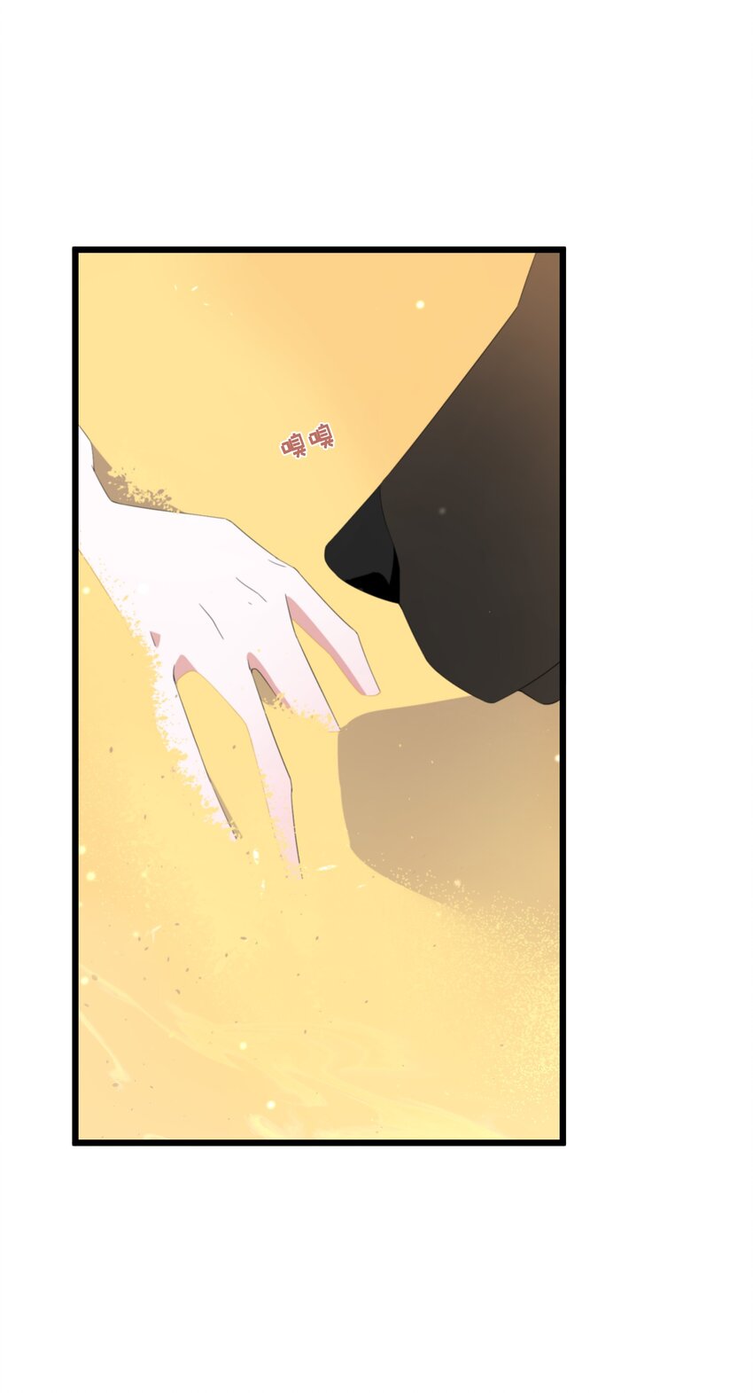 045 是我害了他-第46话