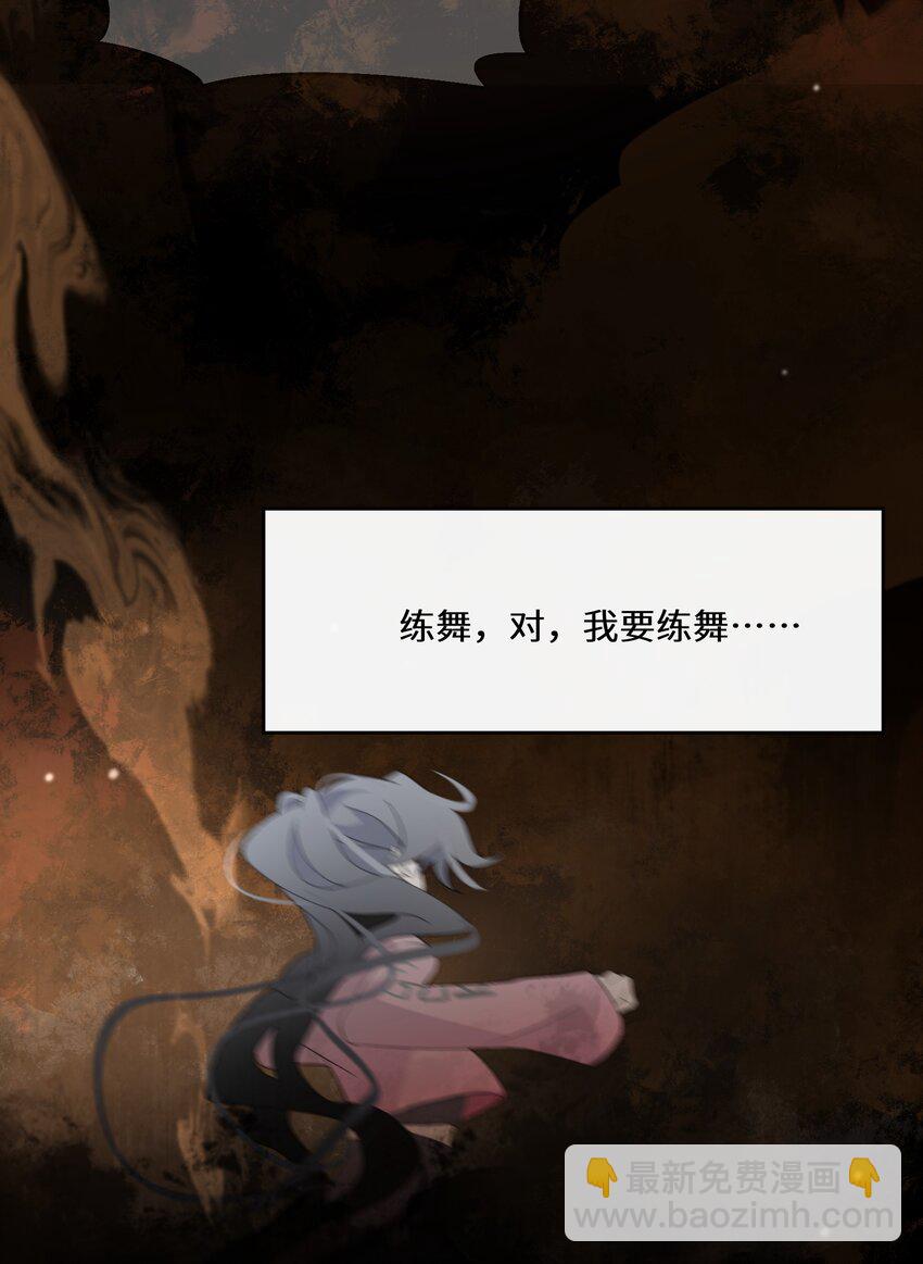 045 是我害了他-第46话