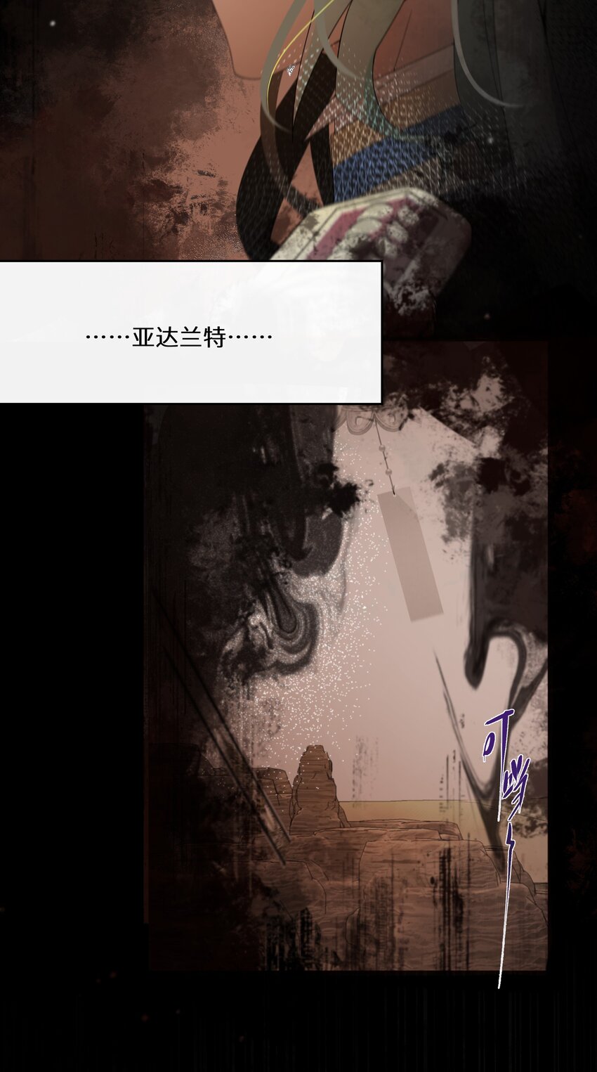 045 是我害了他-第46话