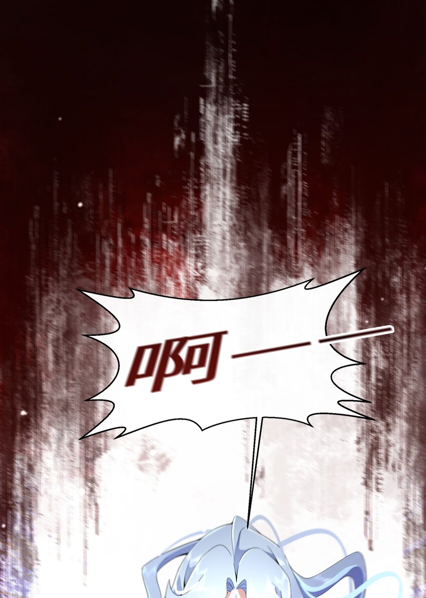 045 是我害了他-第46话