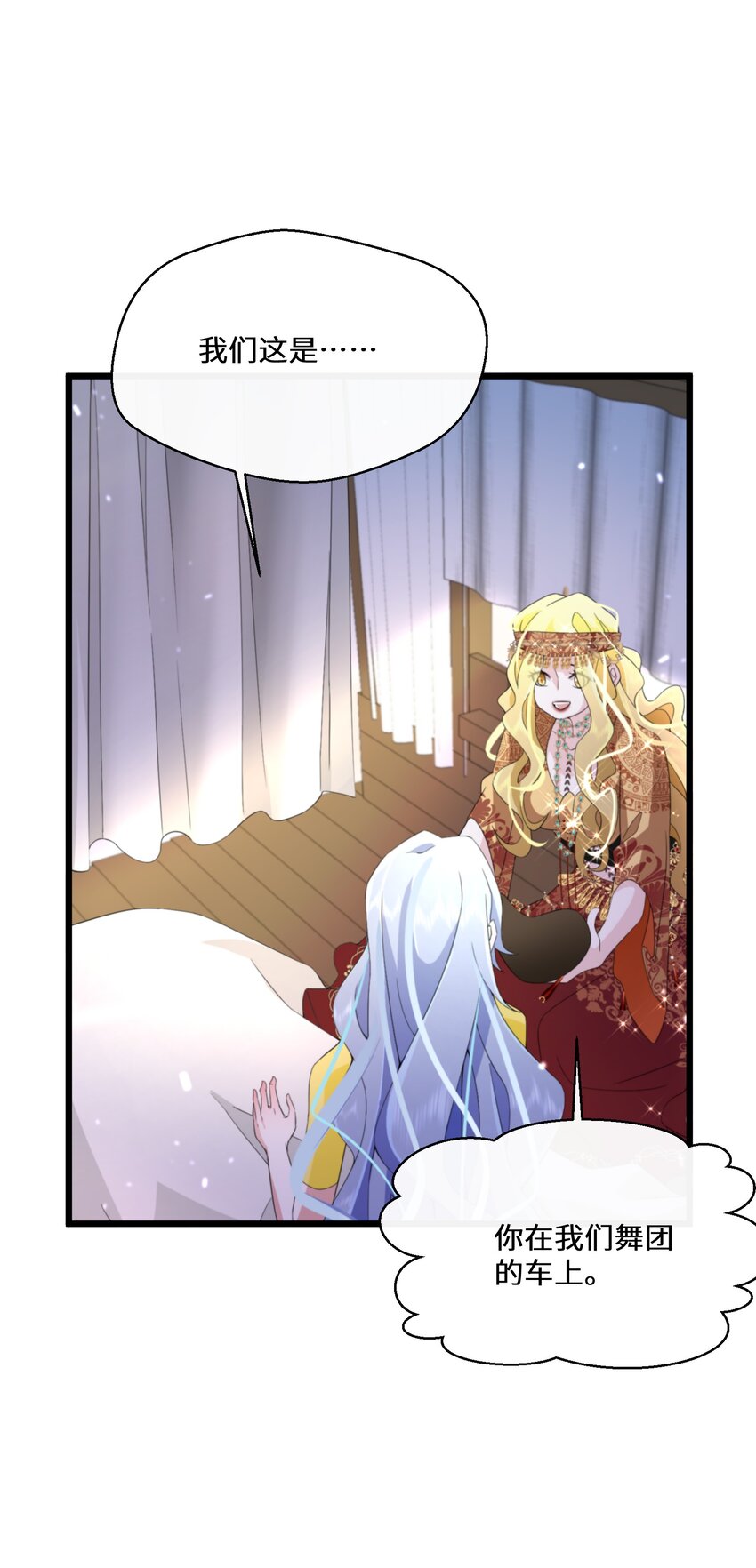 045 是我害了他-第46话