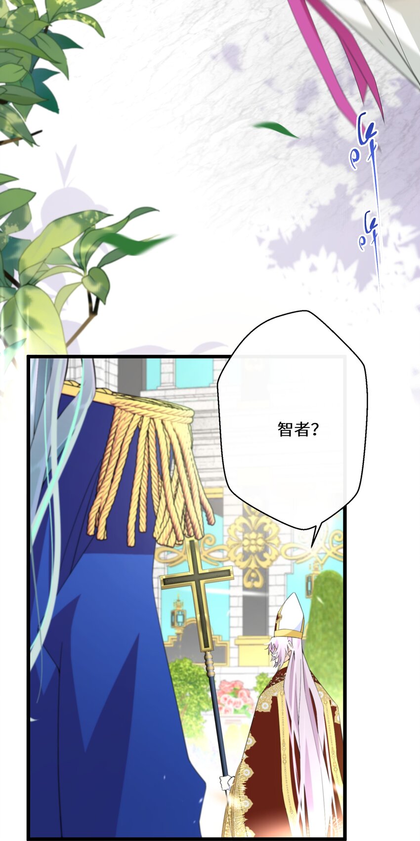 045 是我害了他-第46话