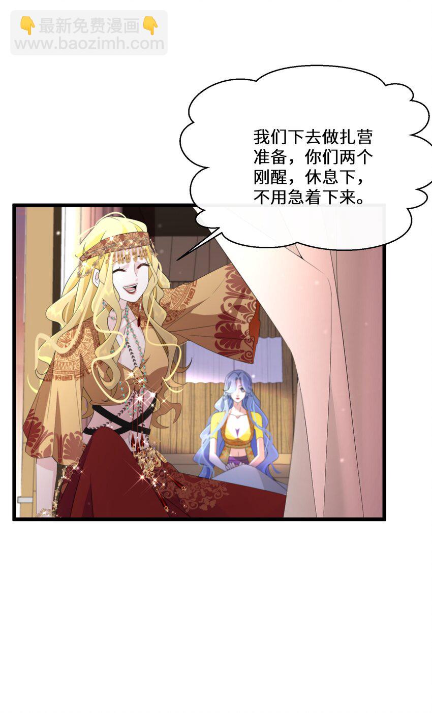 045 是我害了他-第46话