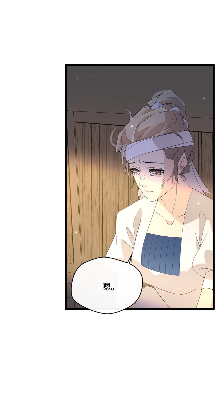 045 是我害了他-第46话