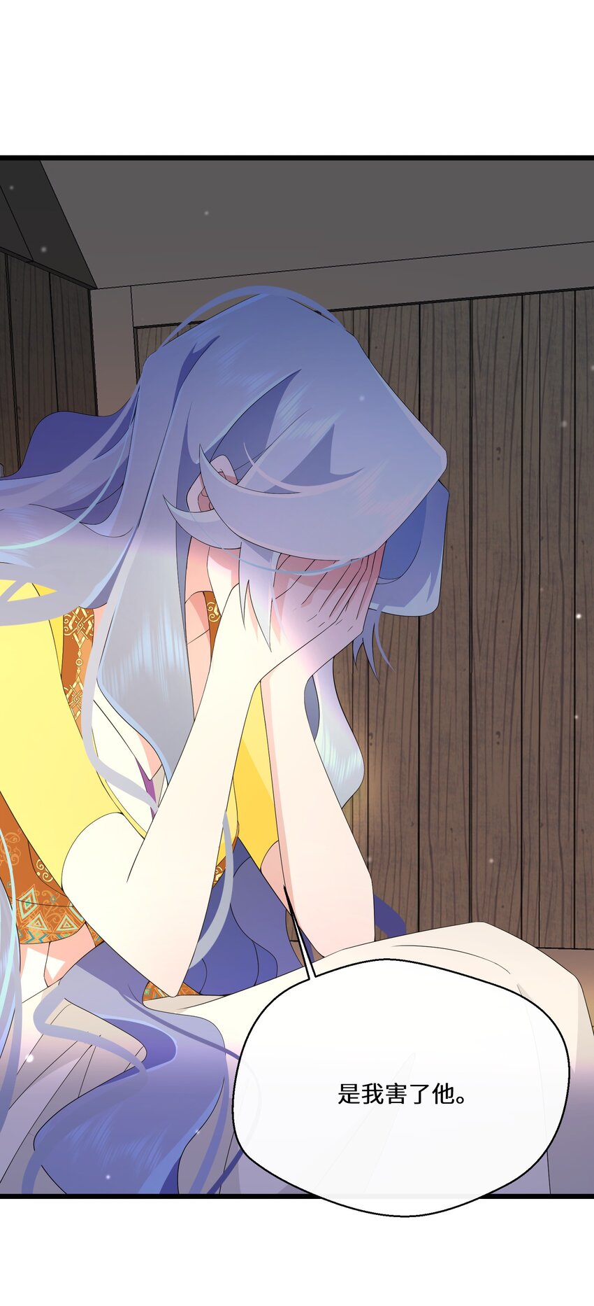 045 是我害了他-第46话