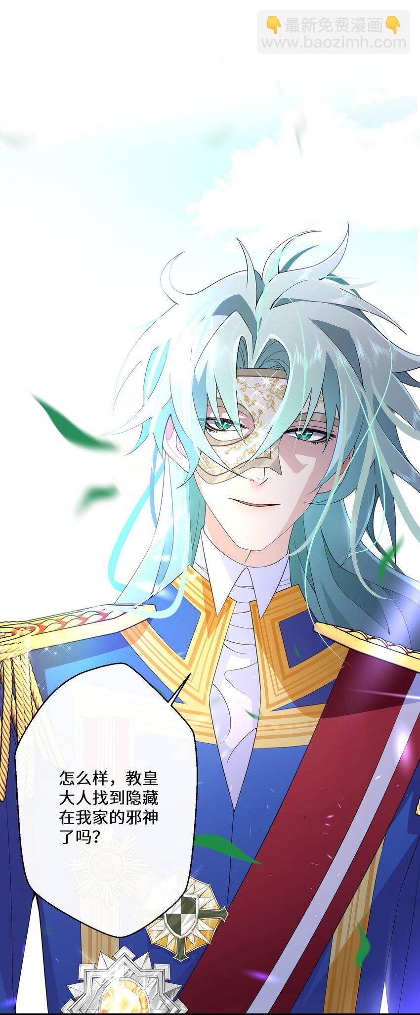 045 是我害了他-第46话