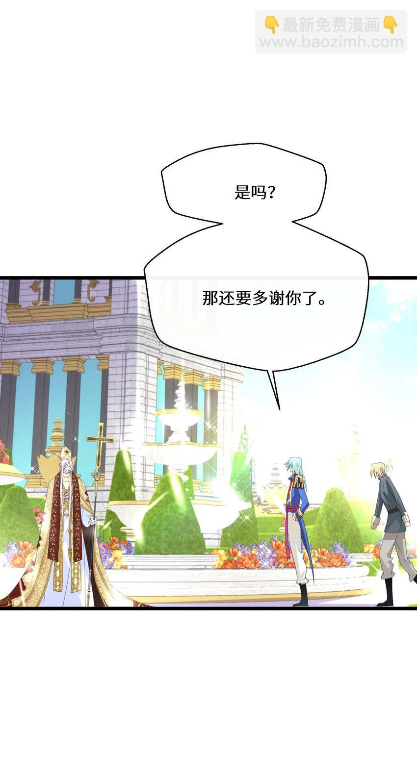 045 是我害了他-第46话