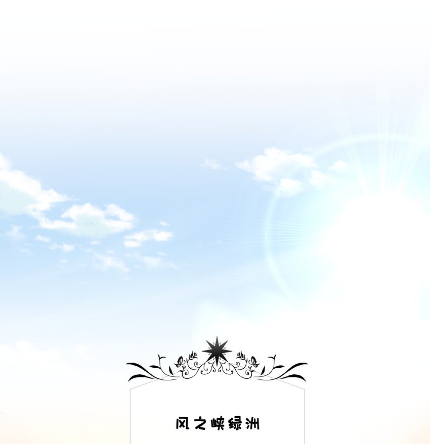 047 舞姬尤拉-第48话