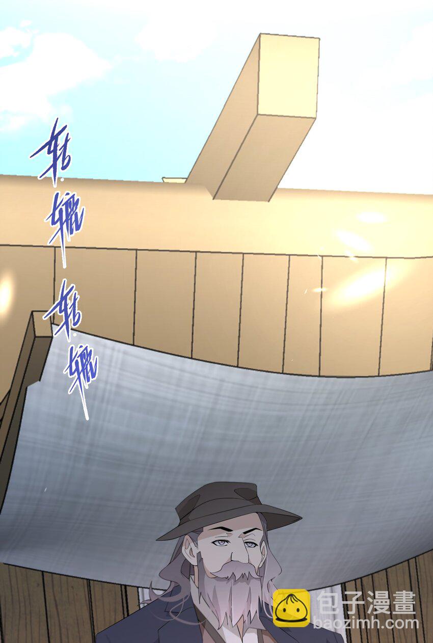 047 舞姬尤拉-第48话