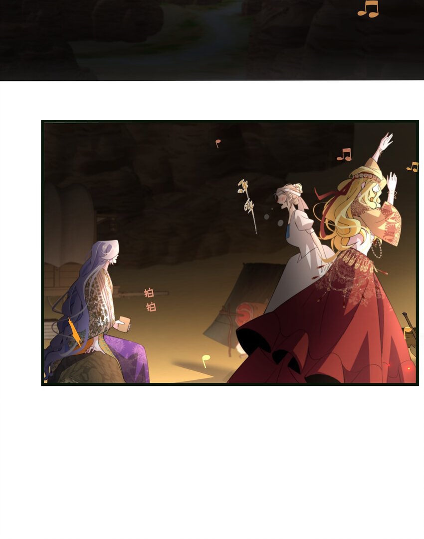 047 舞姬尤拉-第48话