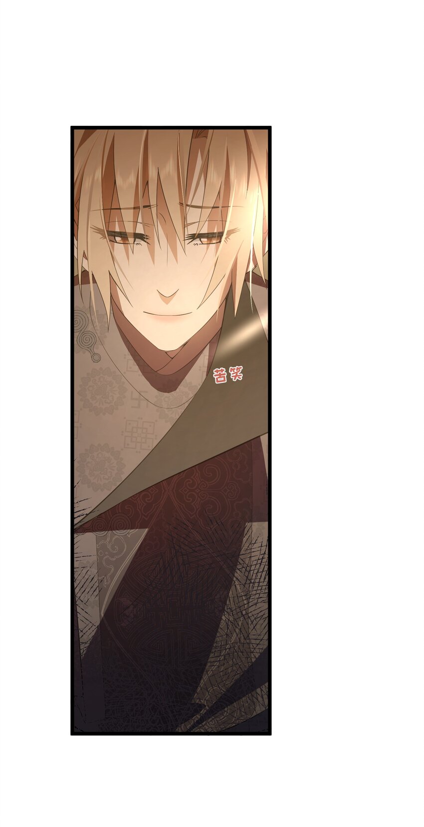 049 你对我感兴趣吗？(1/2)-第50话