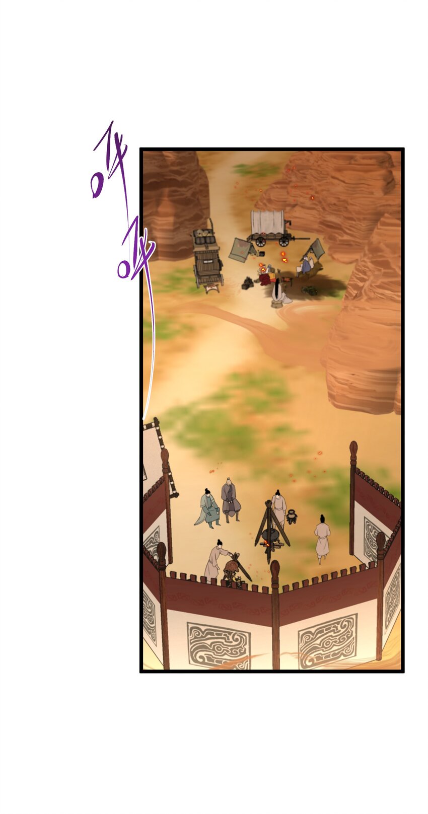 049 你对我感兴趣吗？(1/2)-第50话