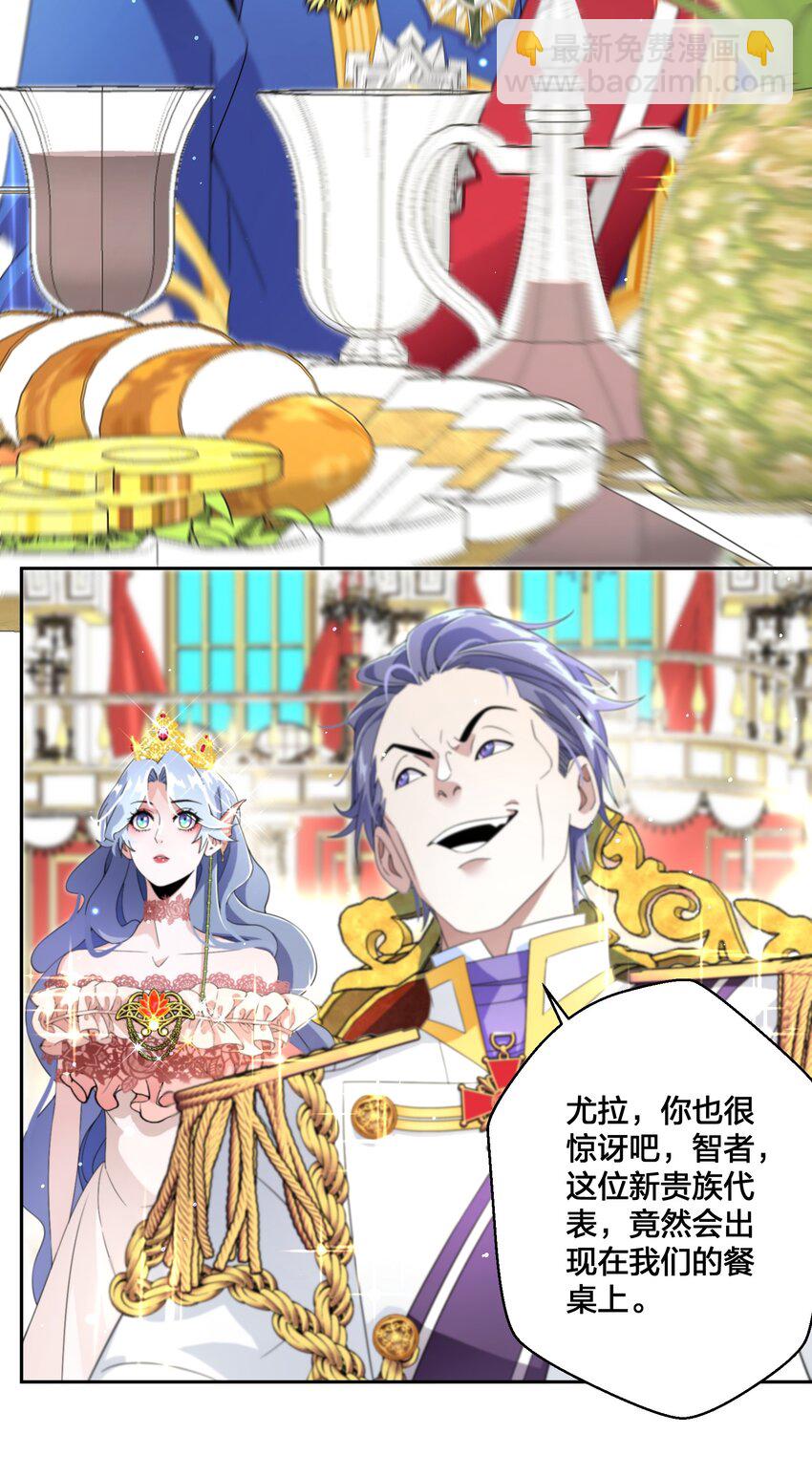 05 危险的人-第6话