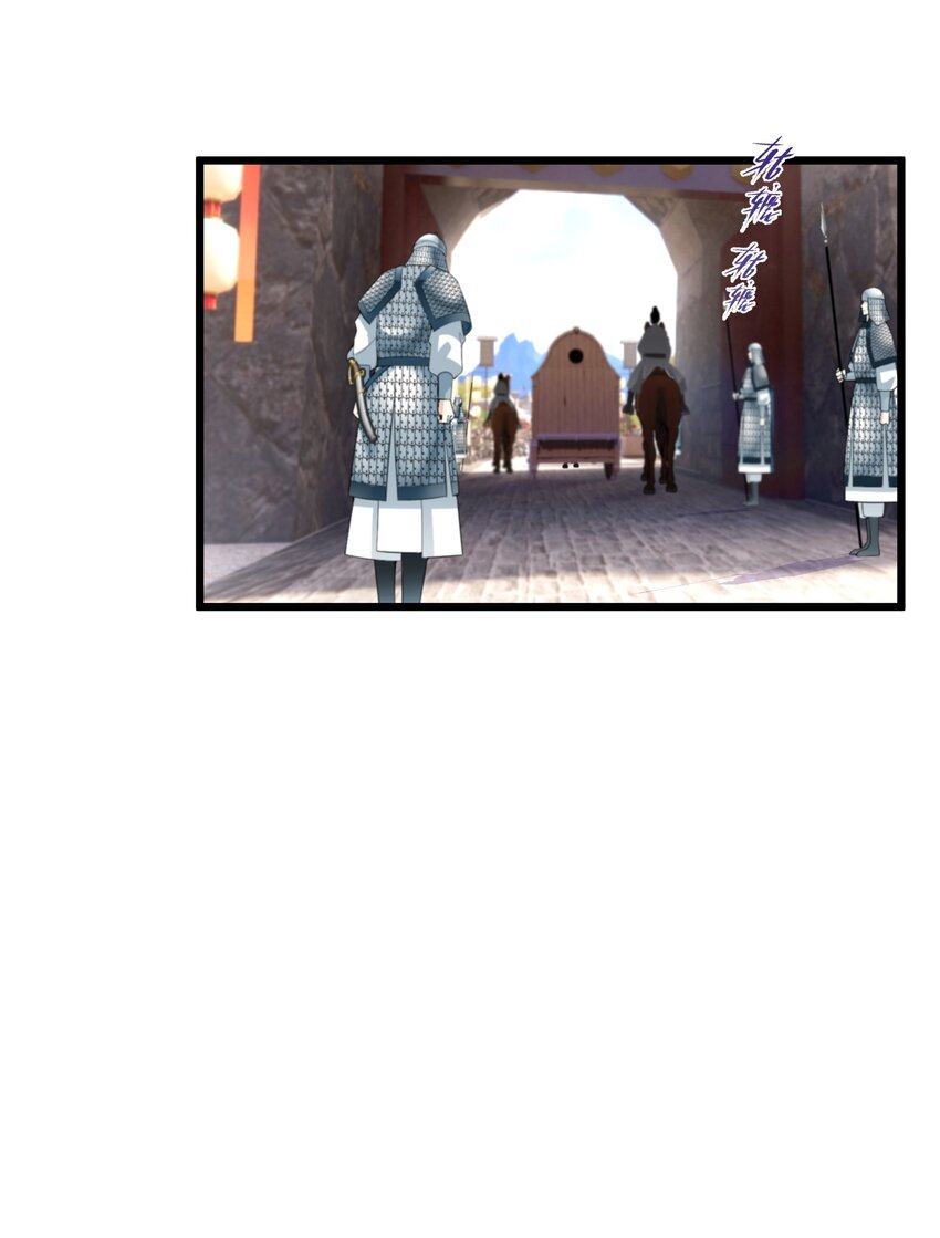 051 骆驼公子-第52话