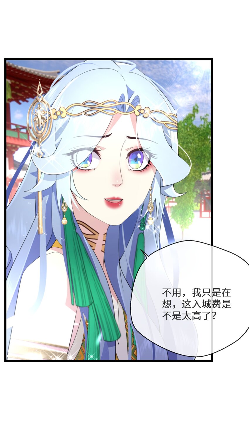 051 骆驼公子-第52话