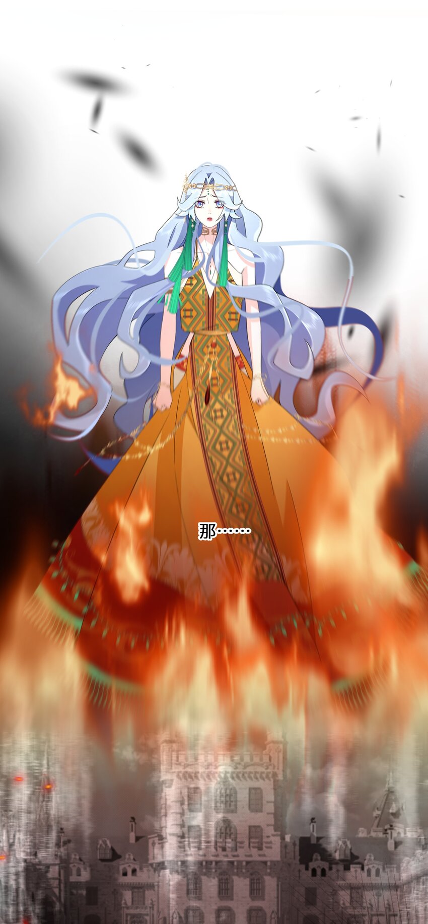 051 骆驼公子-第52话