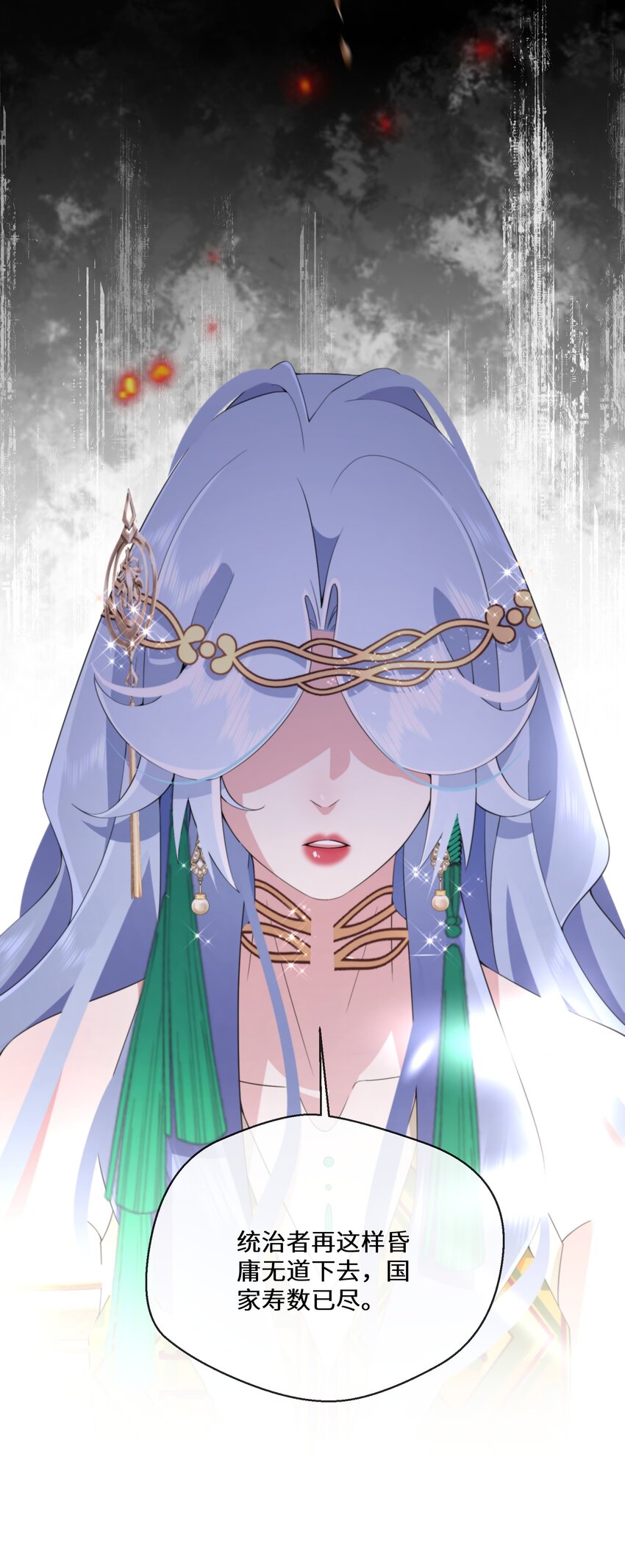 051 骆驼公子-第52话