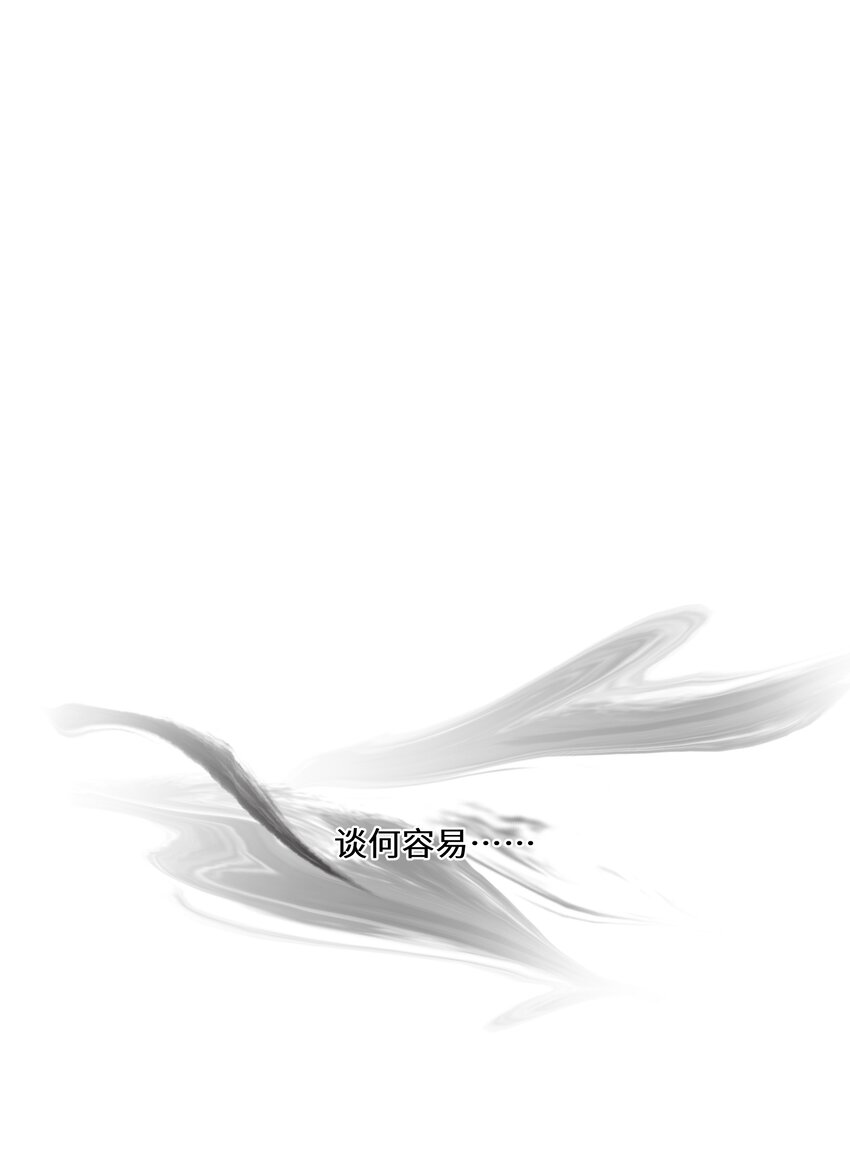 051 骆驼公子-第52话