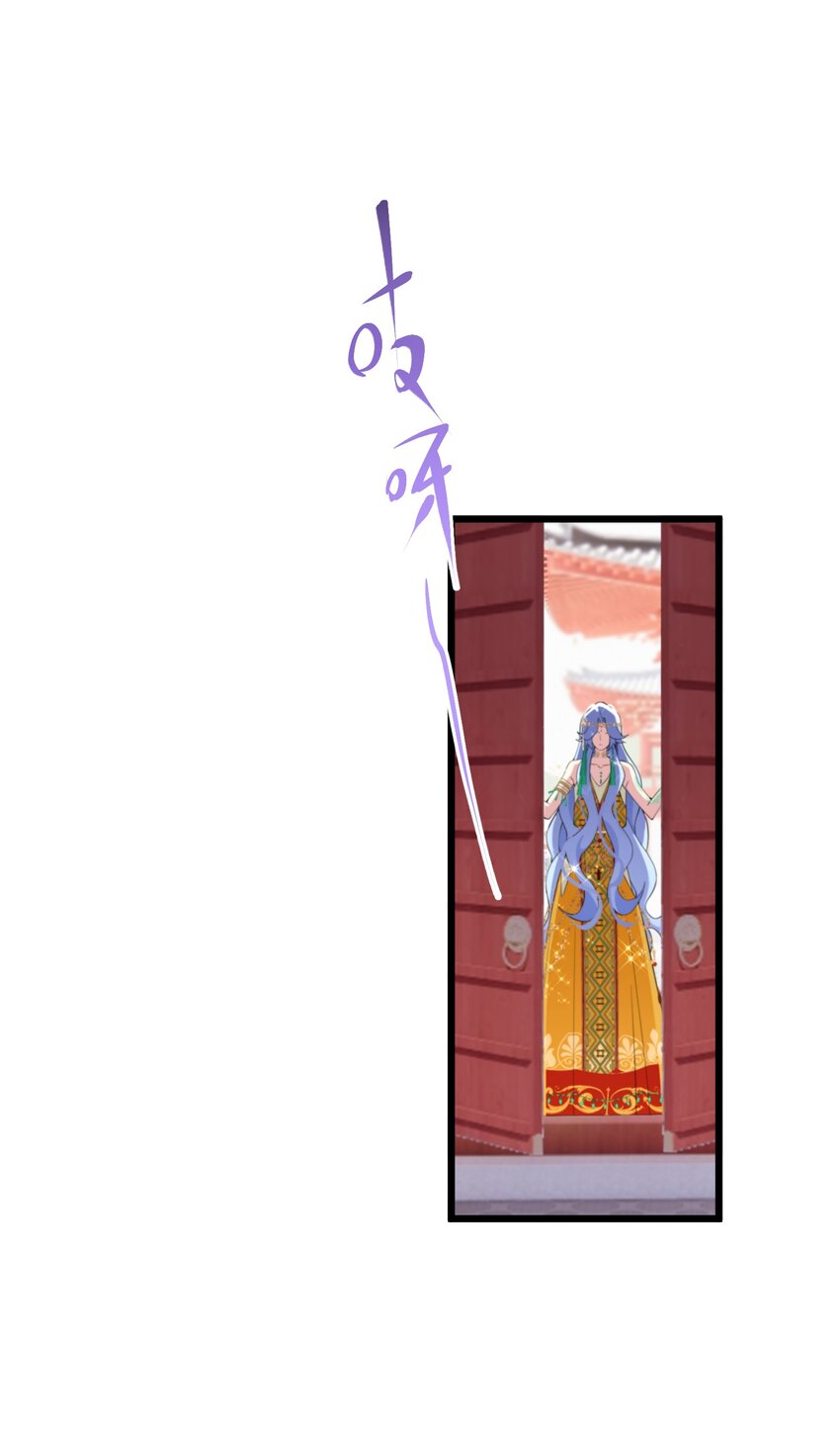 051 骆驼公子-第52话