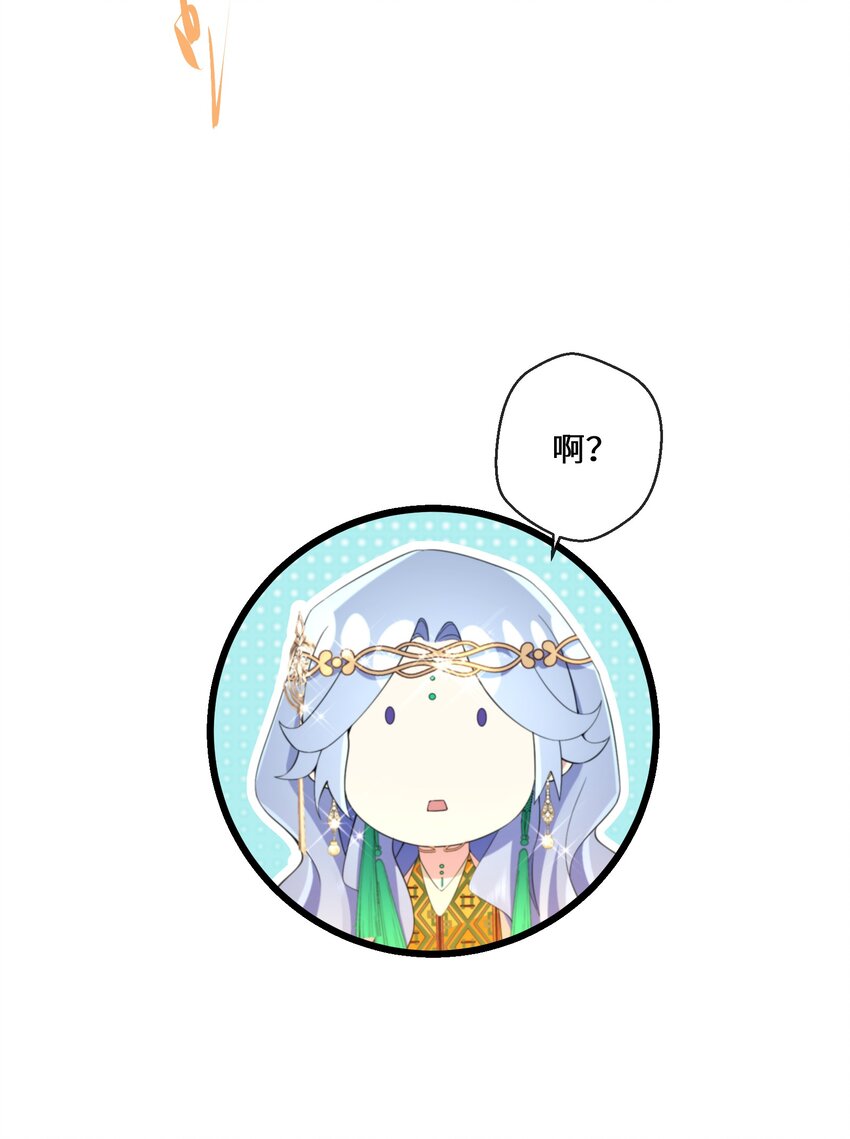 051 骆驼公子-第52话