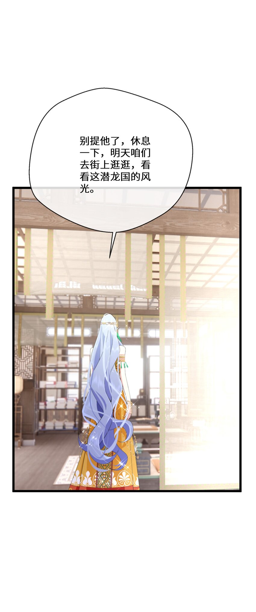 051 骆驼公子-第52话